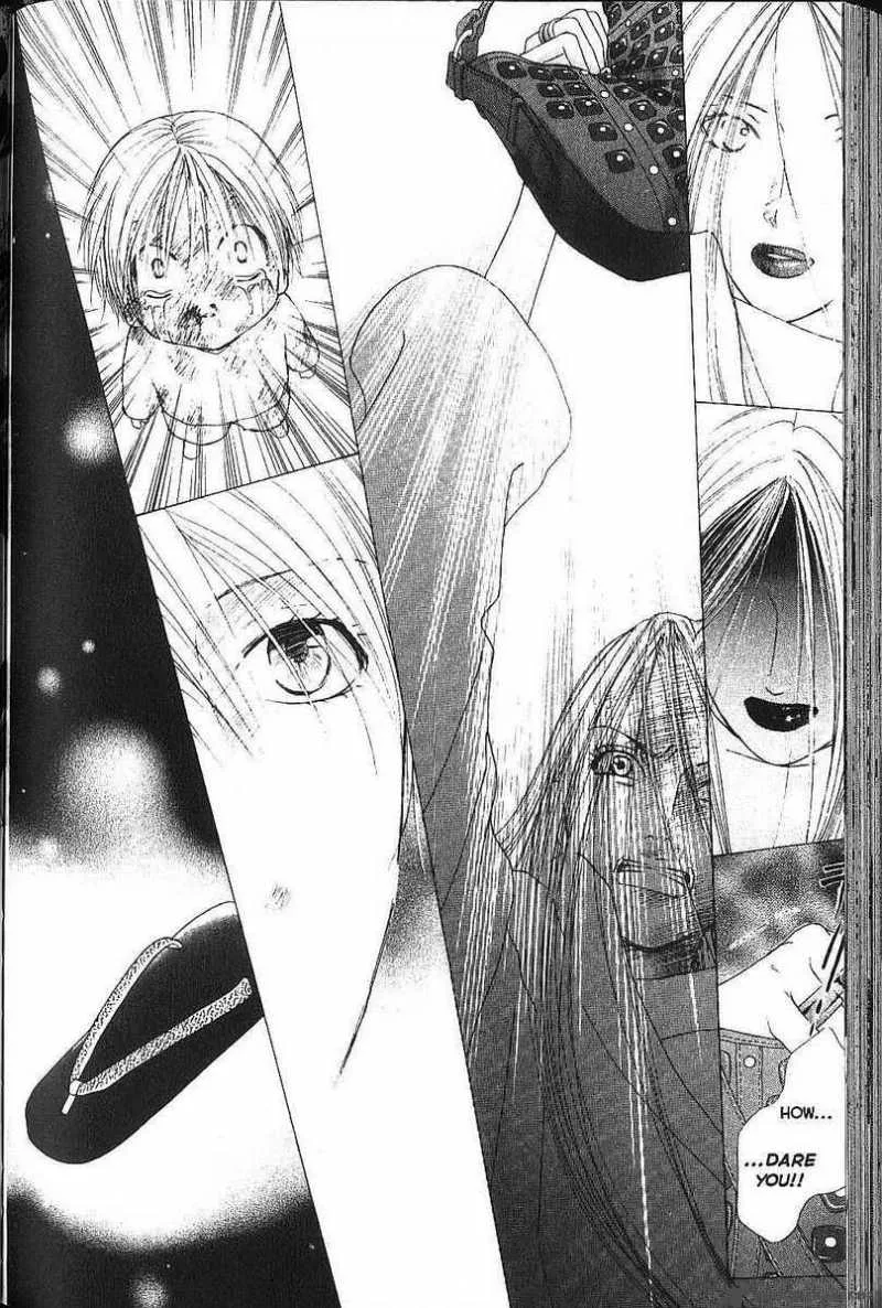 Kare Kano Chapter 77 page 24
