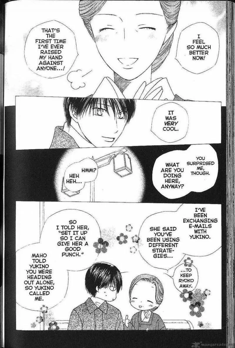 Kare Kano Chapter 77 page 30