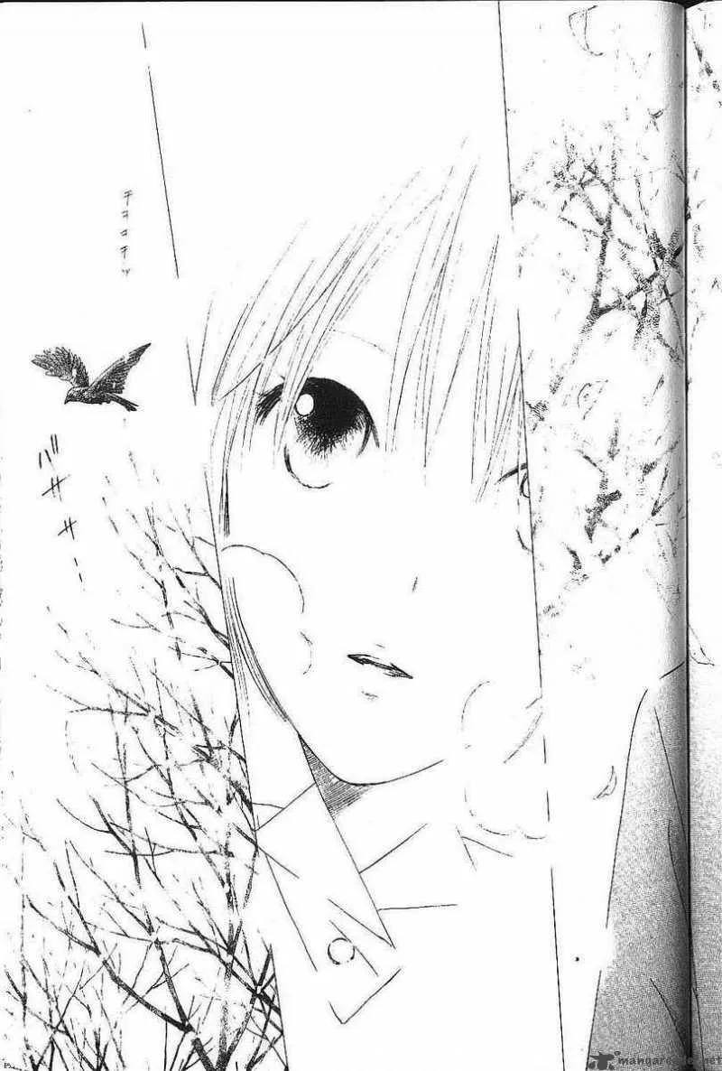 Kare Kano Chapter 78 page 15