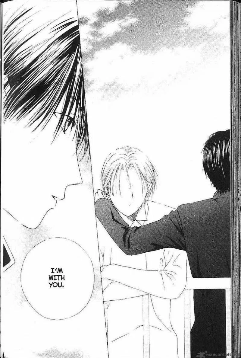 Kare Kano Chapter 78 page 4