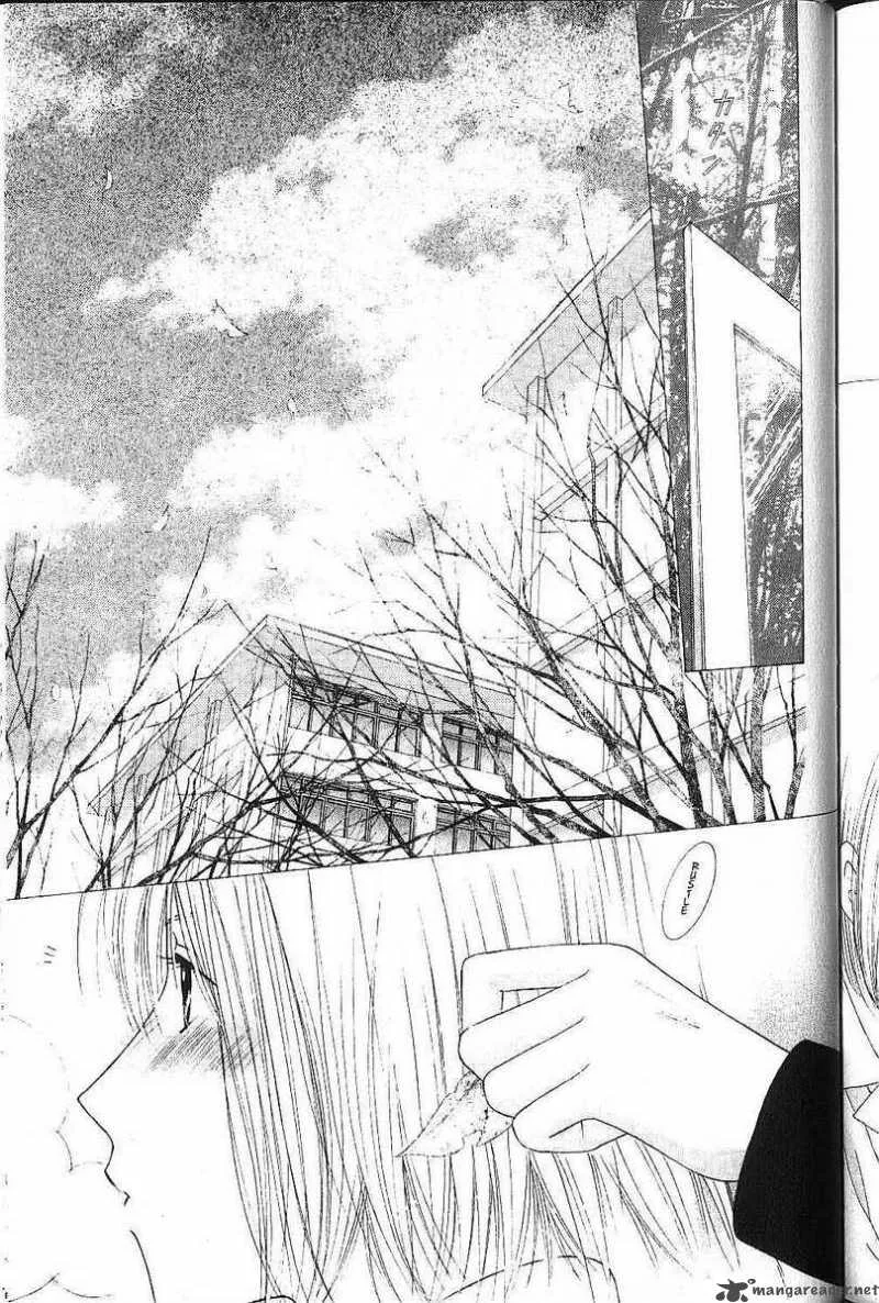 Kare Kano Chapter 78 page 13