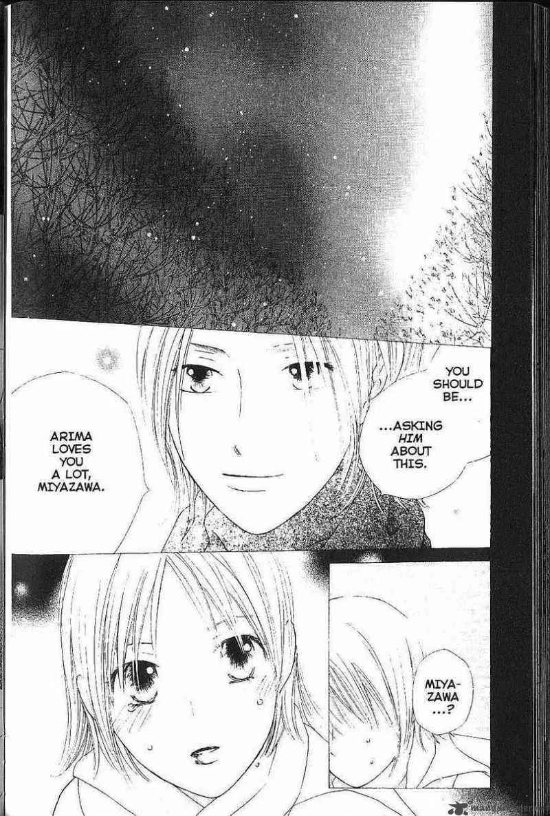 Kare Kano Chapter 78 page 34