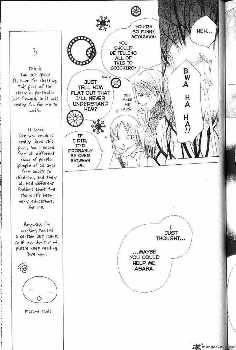 Kare Kano Chapter 78 page 21