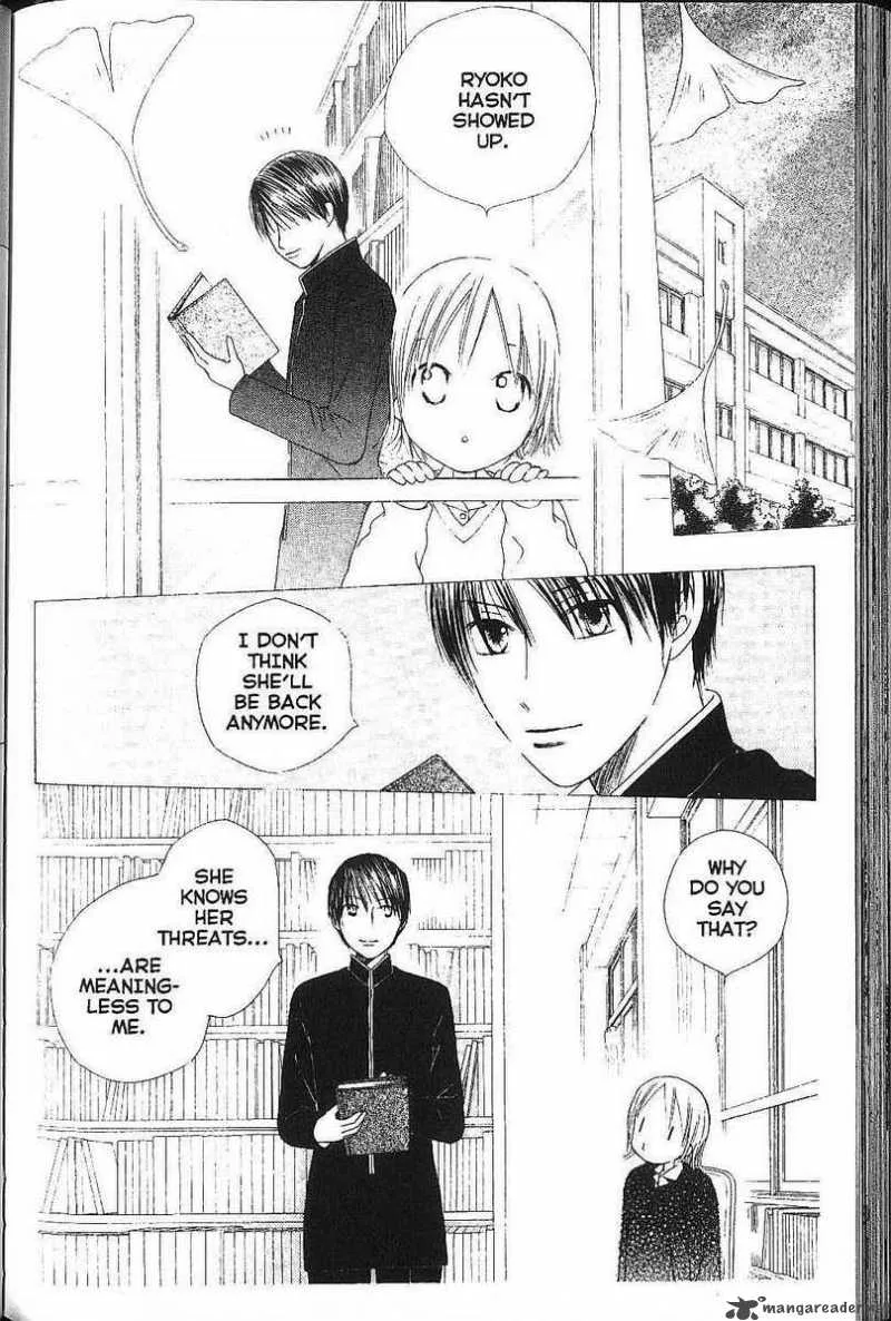 Kare Kano Chapter 78 page 6
