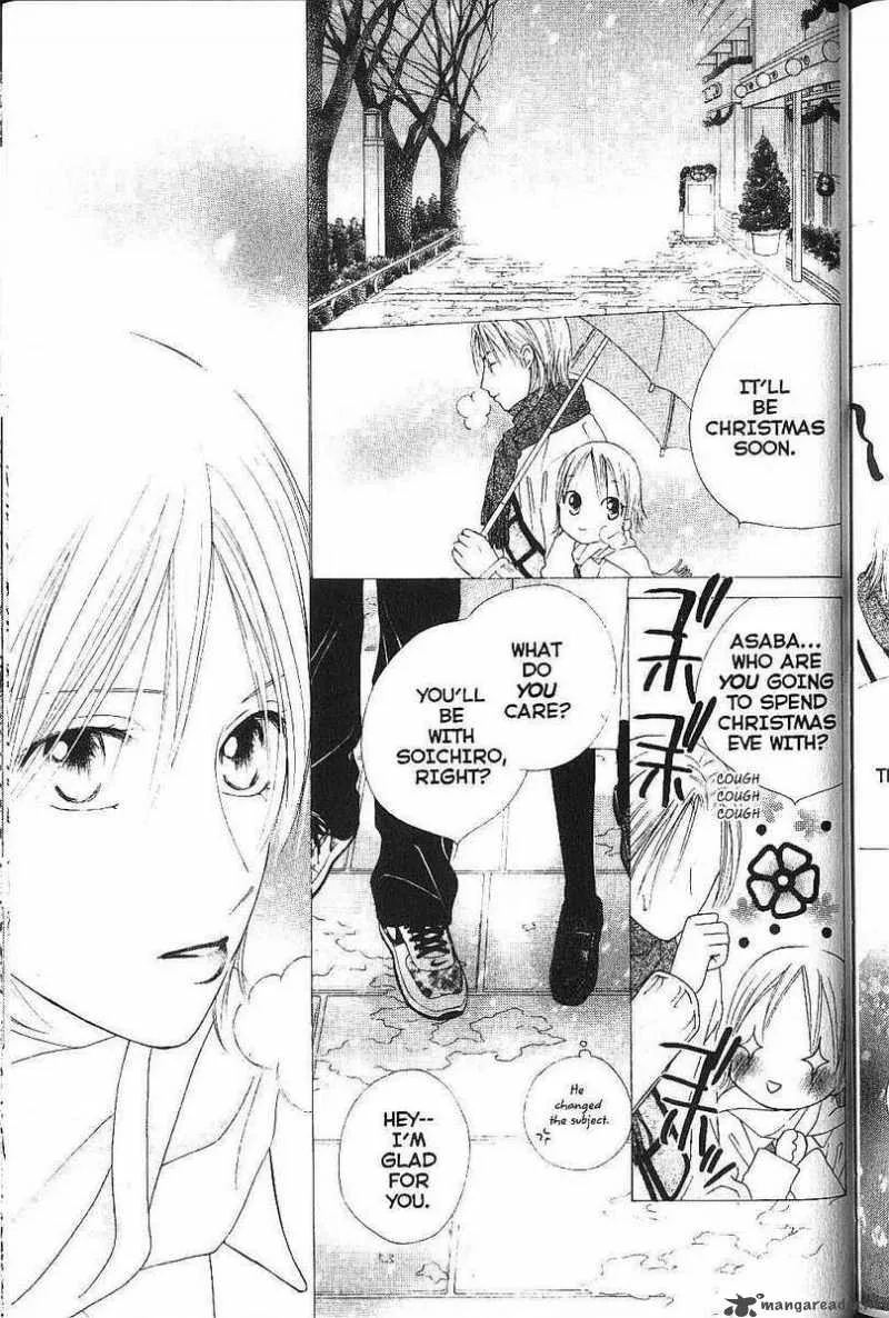 Kare Kano Chapter 78 page 17