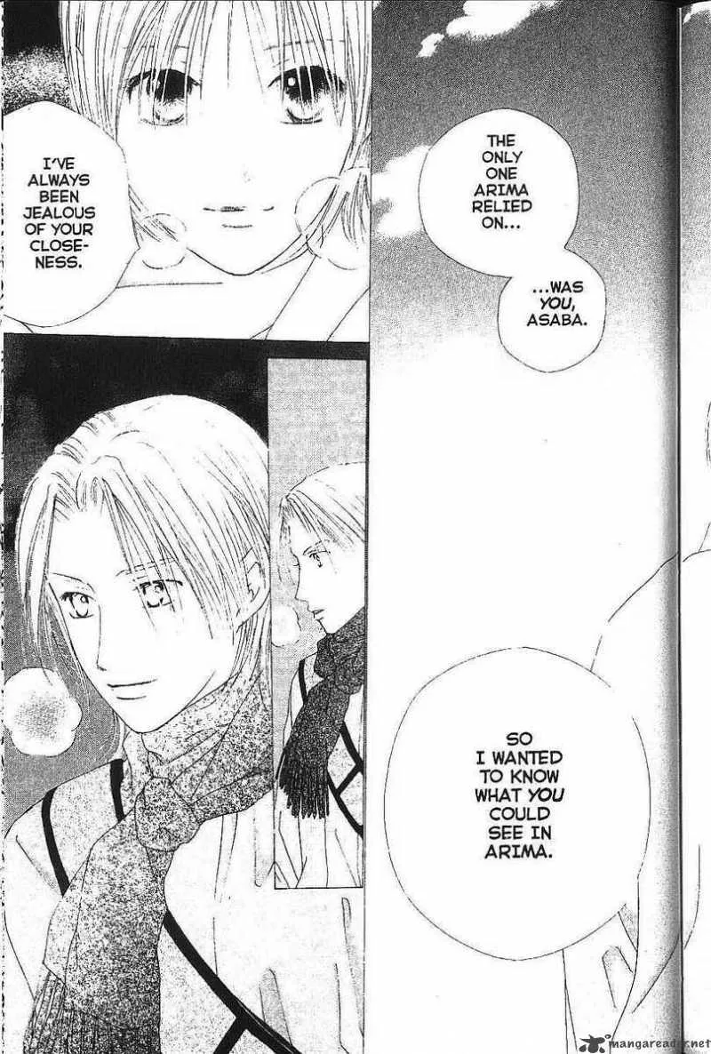Kare Kano Chapter 78 page 23