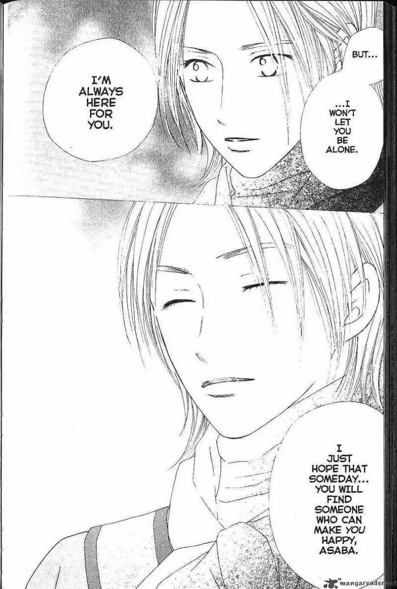 Kare Kano Chapter 78 page 36