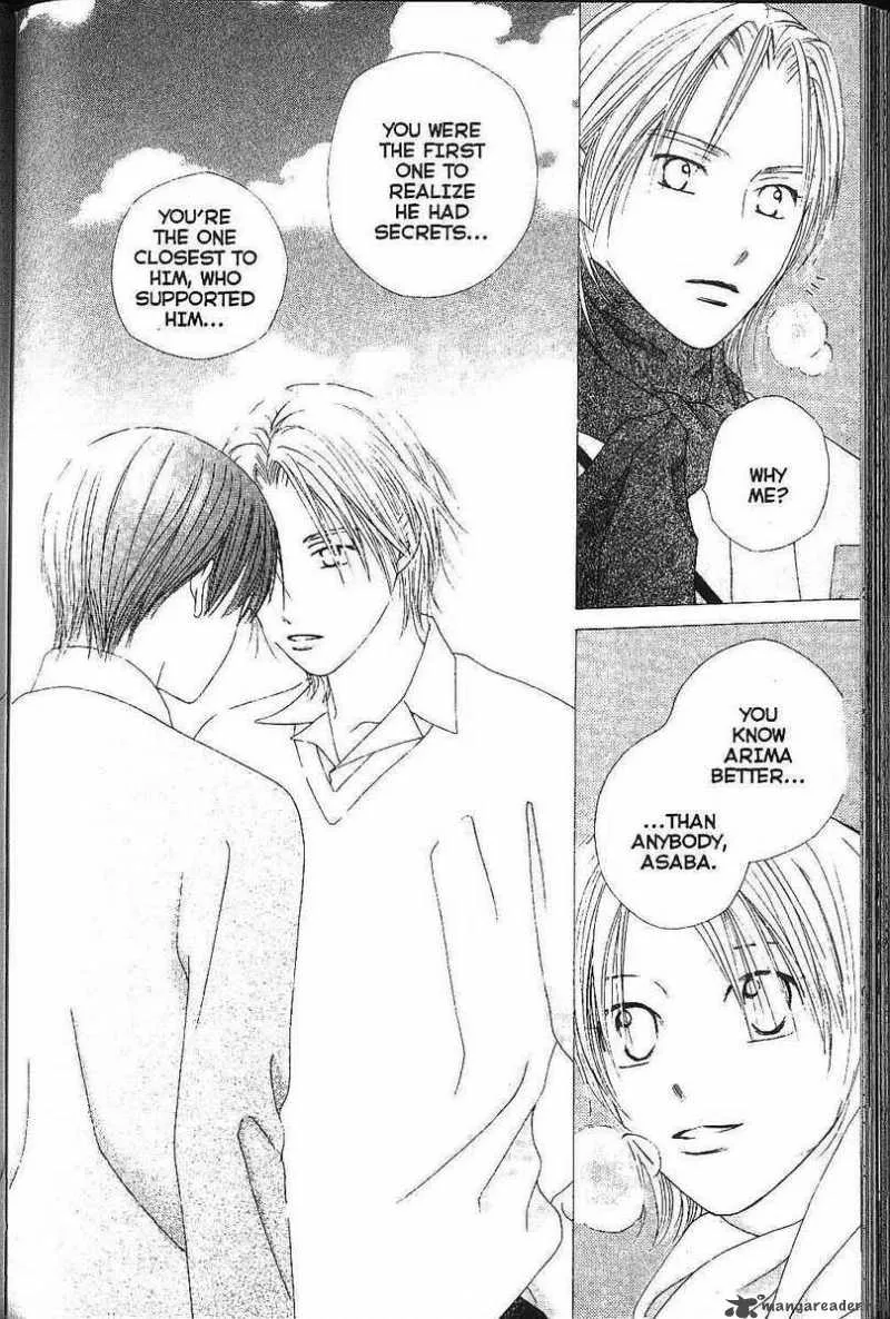 Kare Kano Chapter 78 page 22