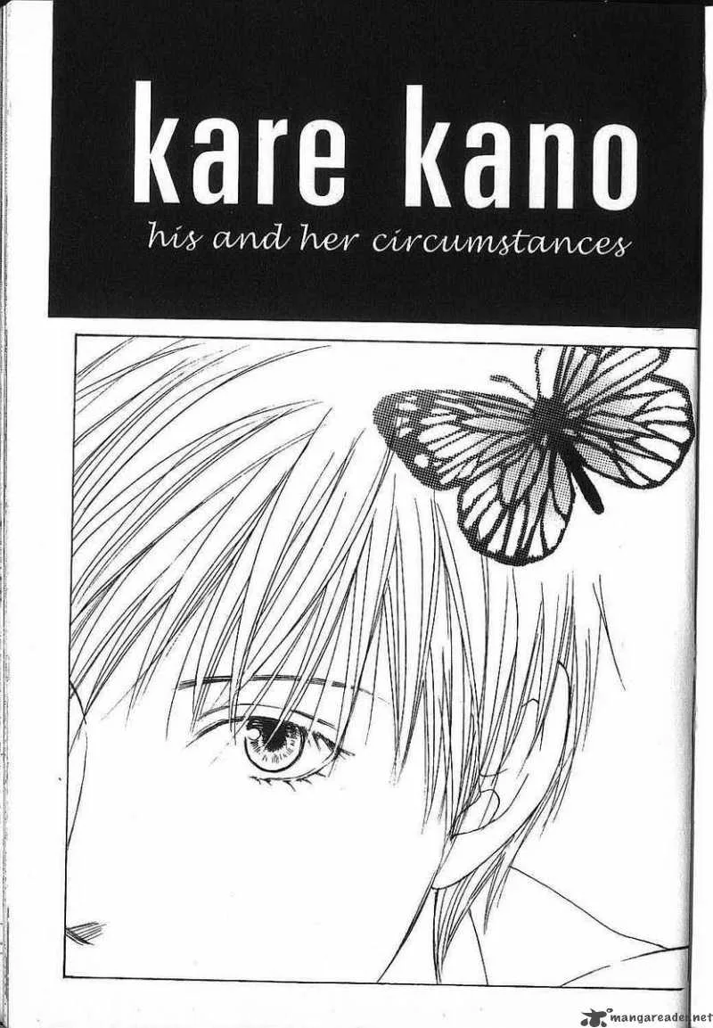 Kare Kano Chapter 79 page 2