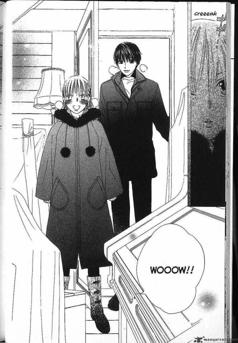 Kare Kano Chapter 79 page 17