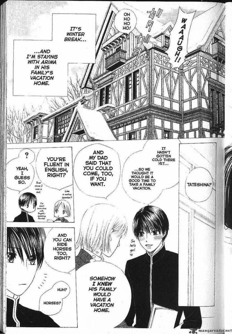 Kare Kano Chapter 79 page 12