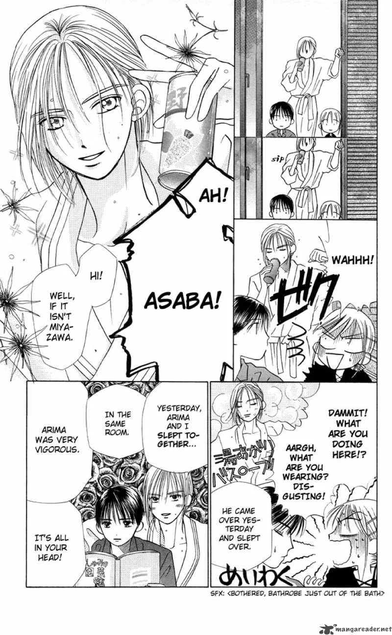 Kare Kano Chapter 8 page 14