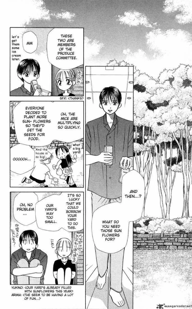 Kare Kano Chapter 8 page 13