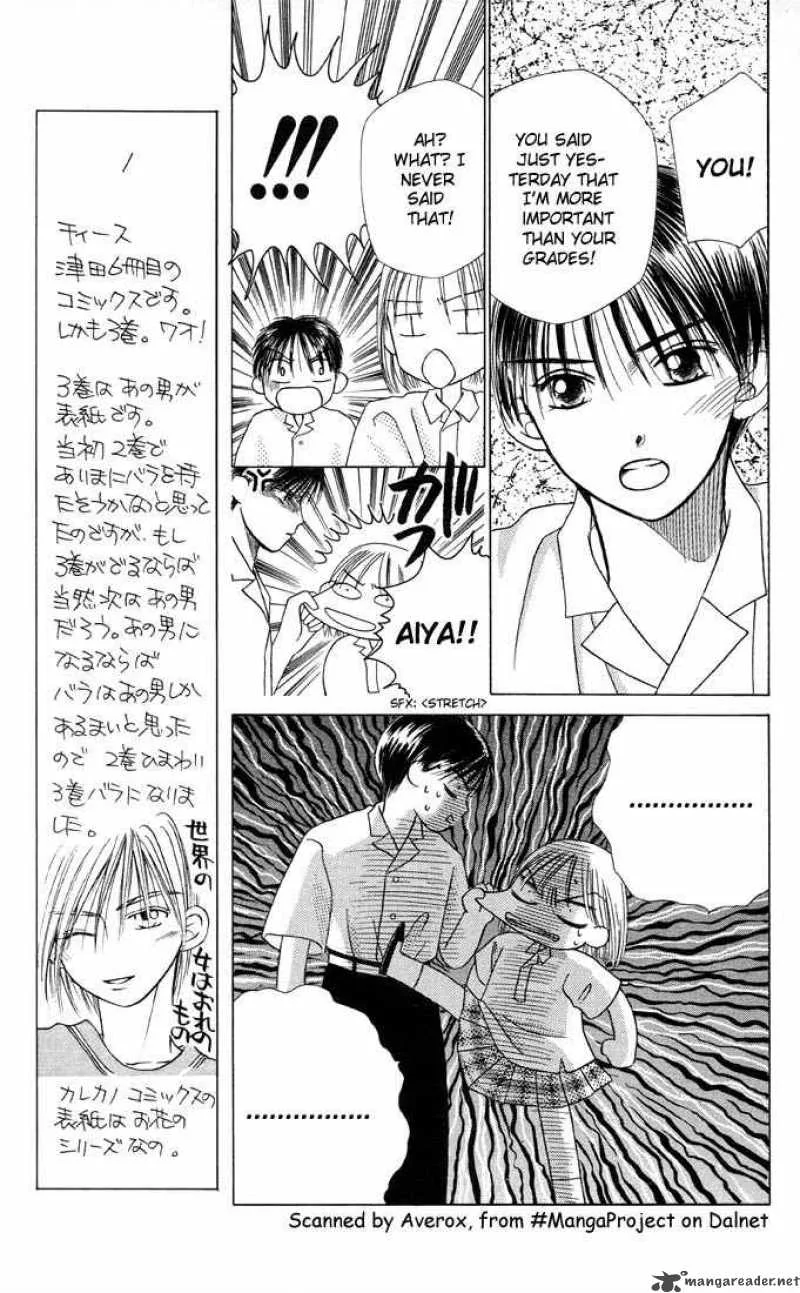 Kare Kano Chapter 8 page 26