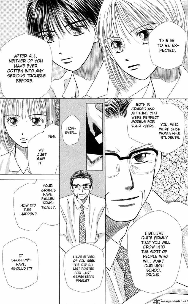 Kare Kano Chapter 8 page 30