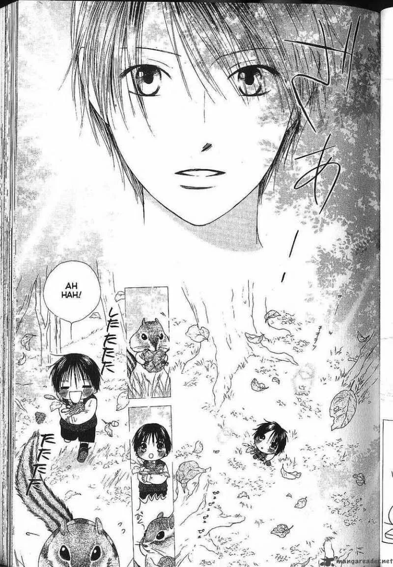 Kare Kano Chapter 80 page 3