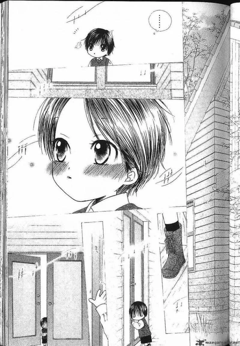 Kare Kano Chapter 80 page 5