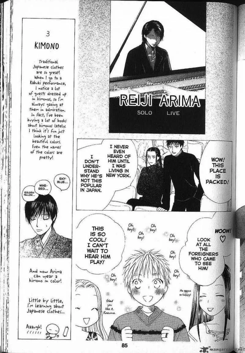 Kare Kano Chapter 81 page 13