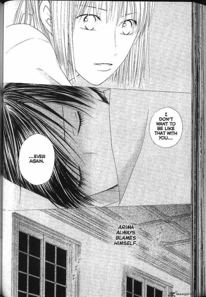 Kare Kano Chapter 81 page 6