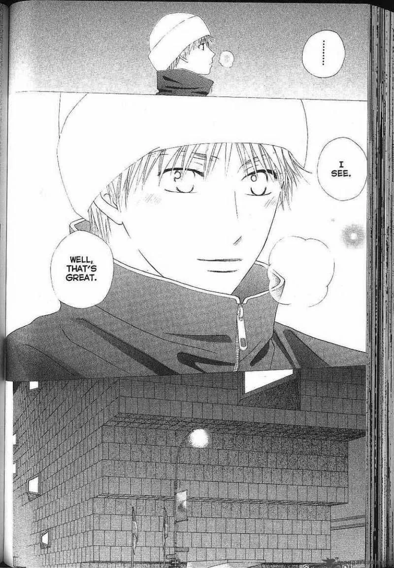 Kare Kano Chapter 81 page 12