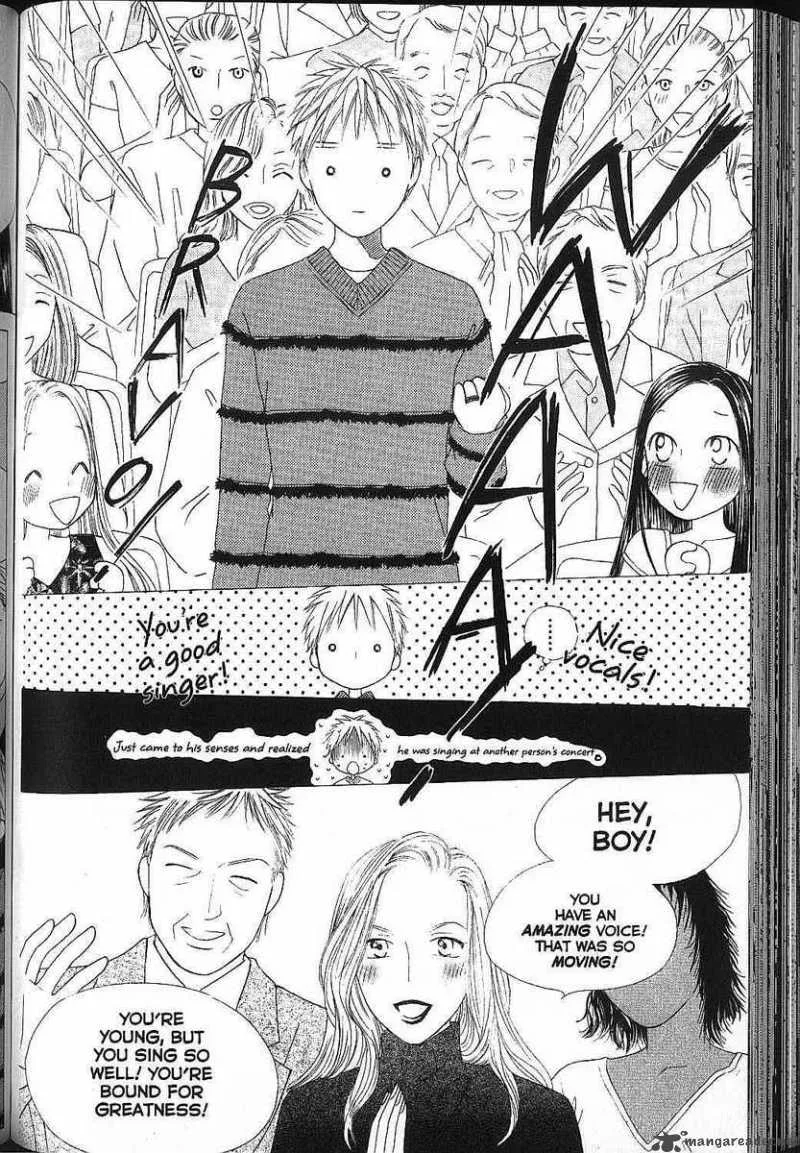 Kare Kano Chapter 81 page 26
