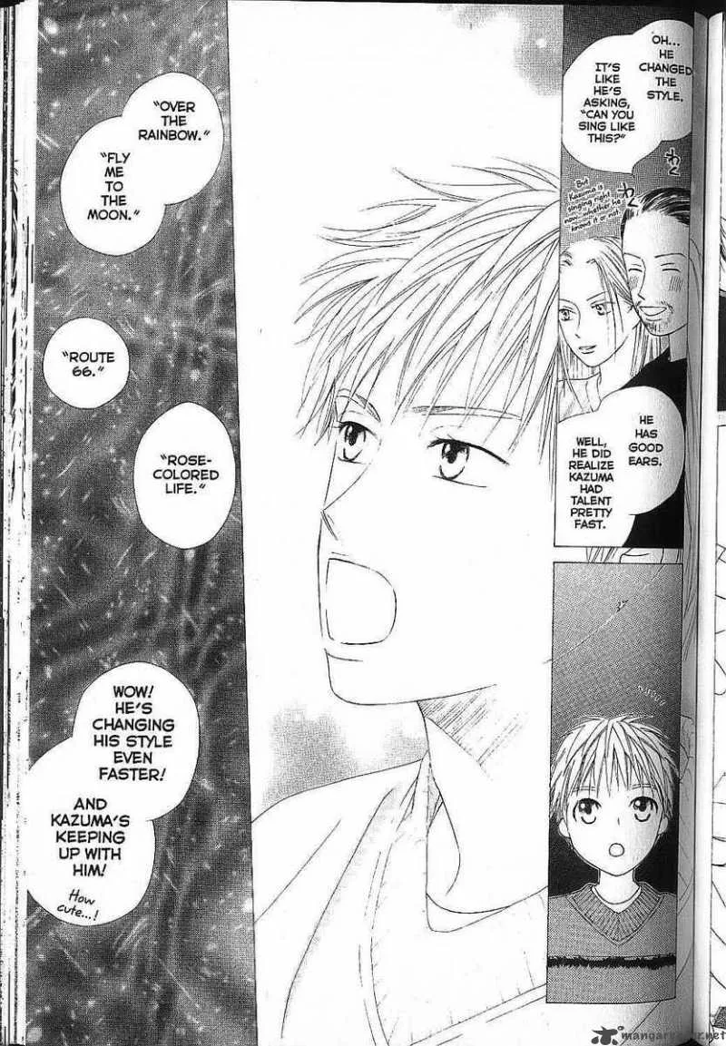 Kare Kano Chapter 81 page 23