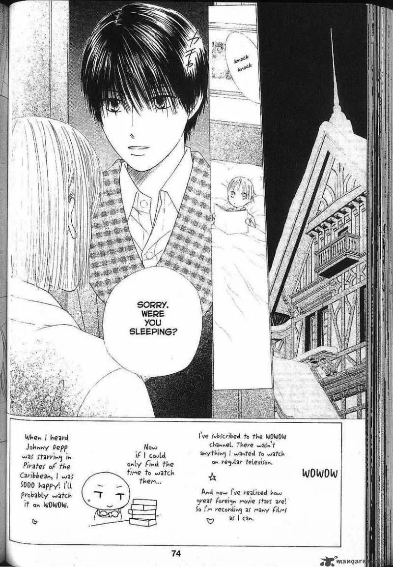 Kare Kano Chapter 81 page 2