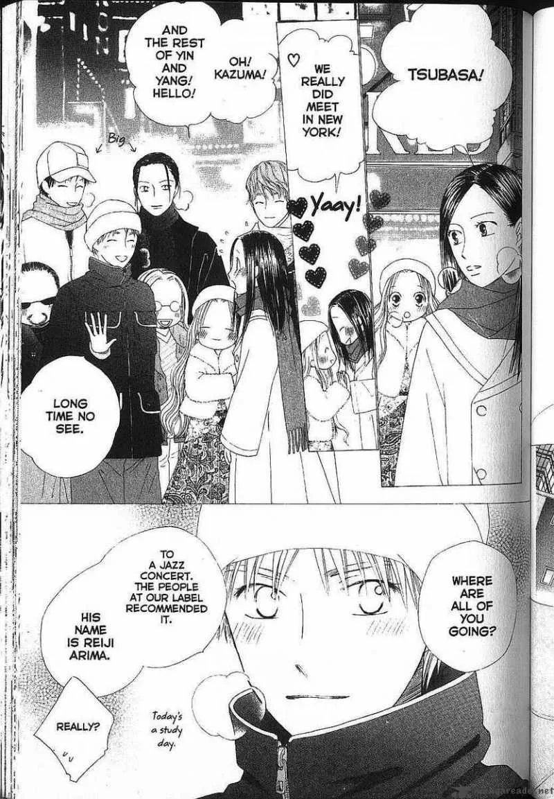 Kare Kano Chapter 81 page 9