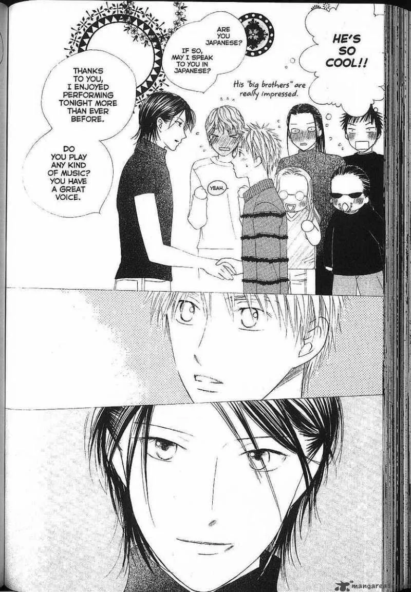 Kare Kano Chapter 81 page 28