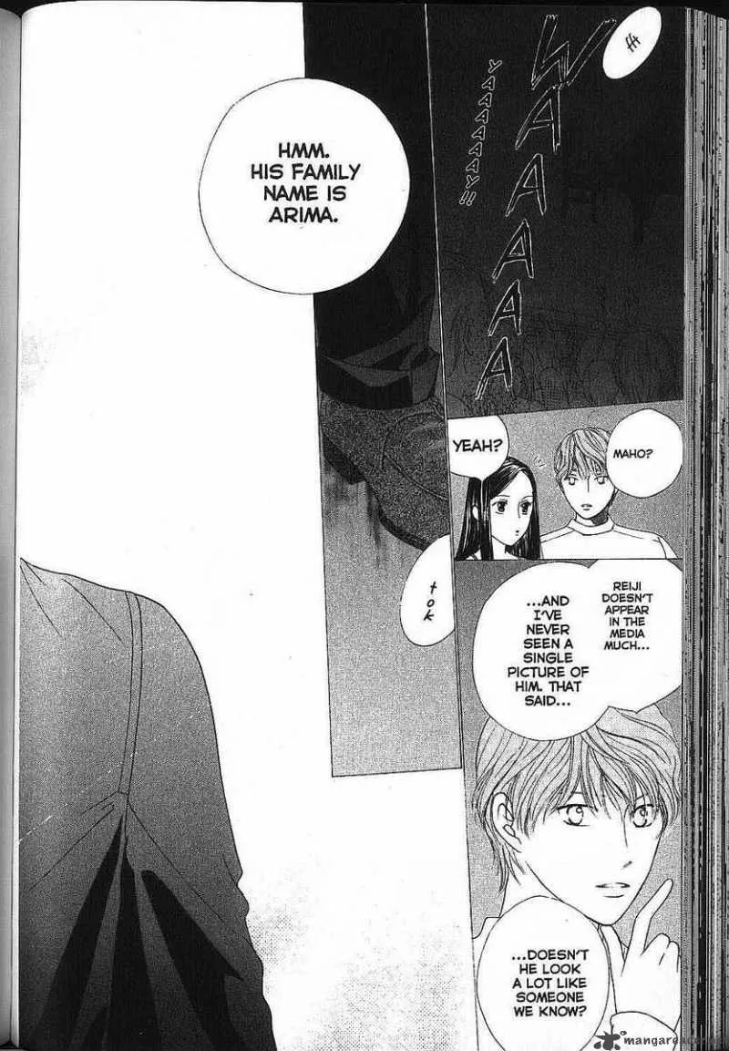 Kare Kano Chapter 81 page 14