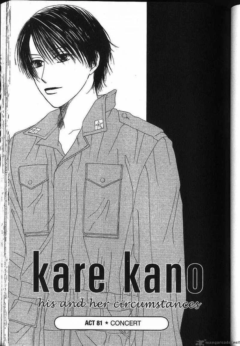 Kare Kano Chapter 81 page 1