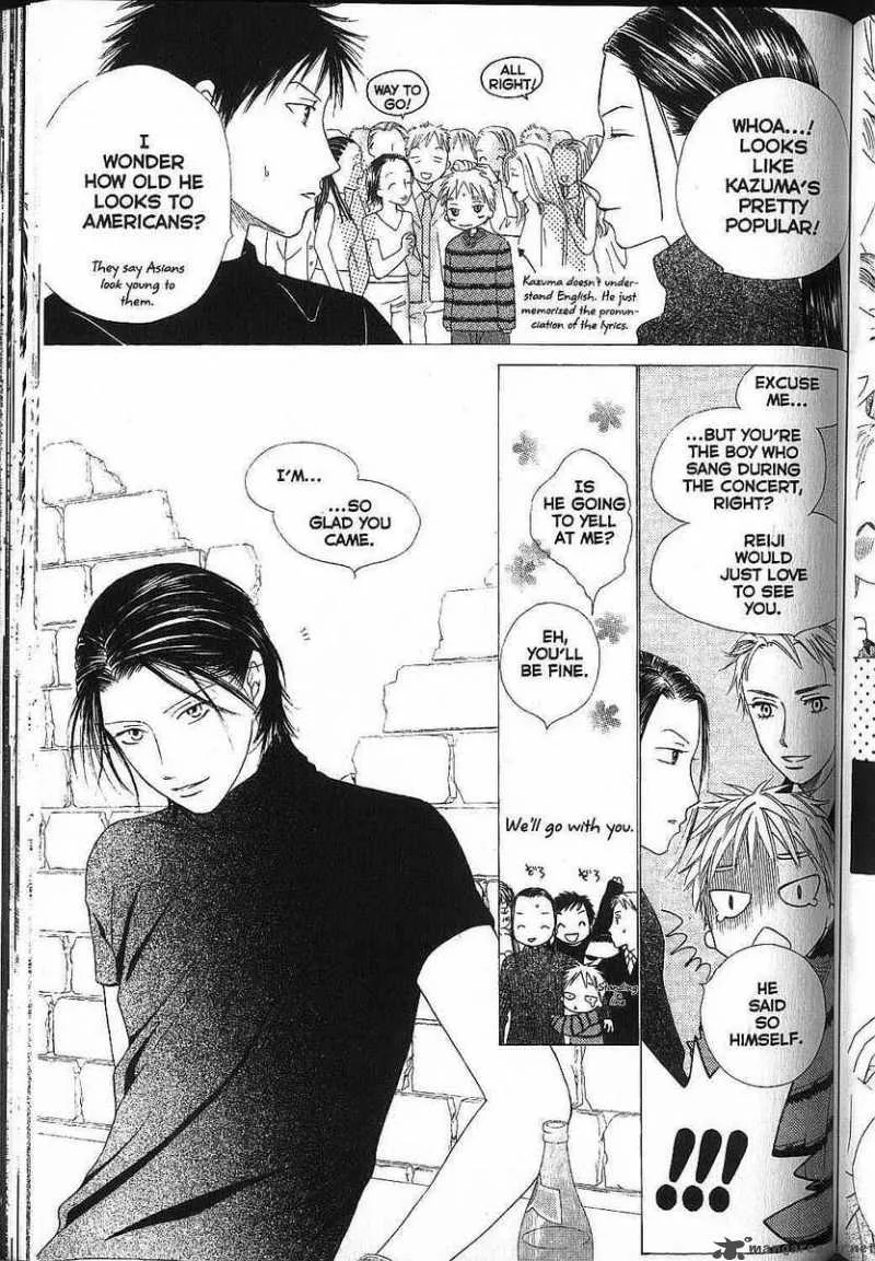 Kare Kano Chapter 81 page 27