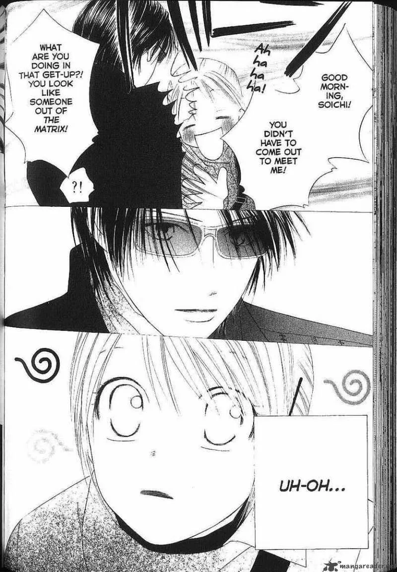 Kare Kano Chapter 82 page 14