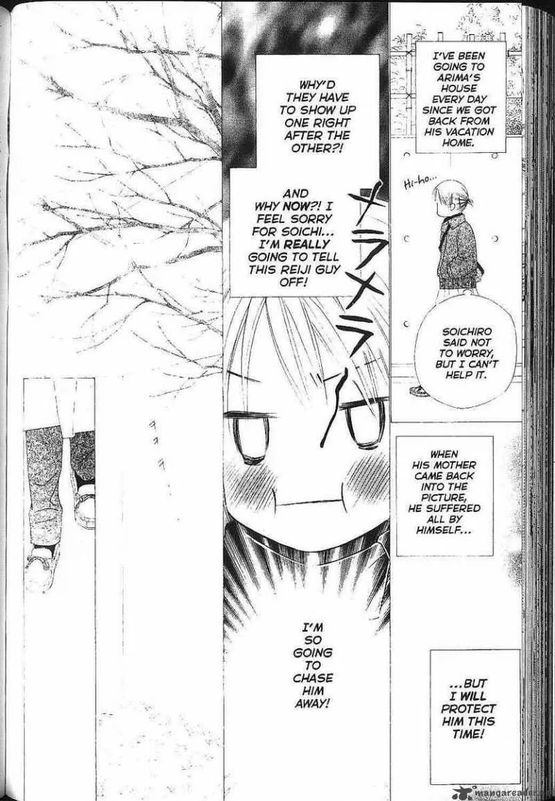 Kare Kano Chapter 82 page 12