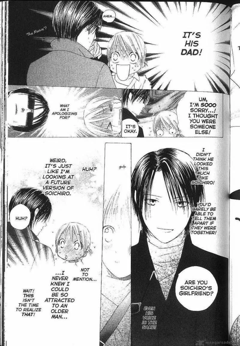 Kare Kano Chapter 82 page 15