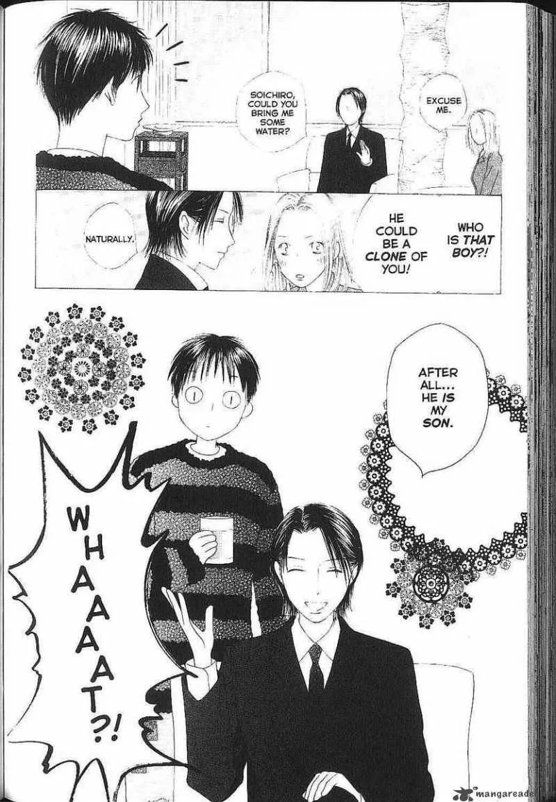 Kare Kano Chapter 83 page 31