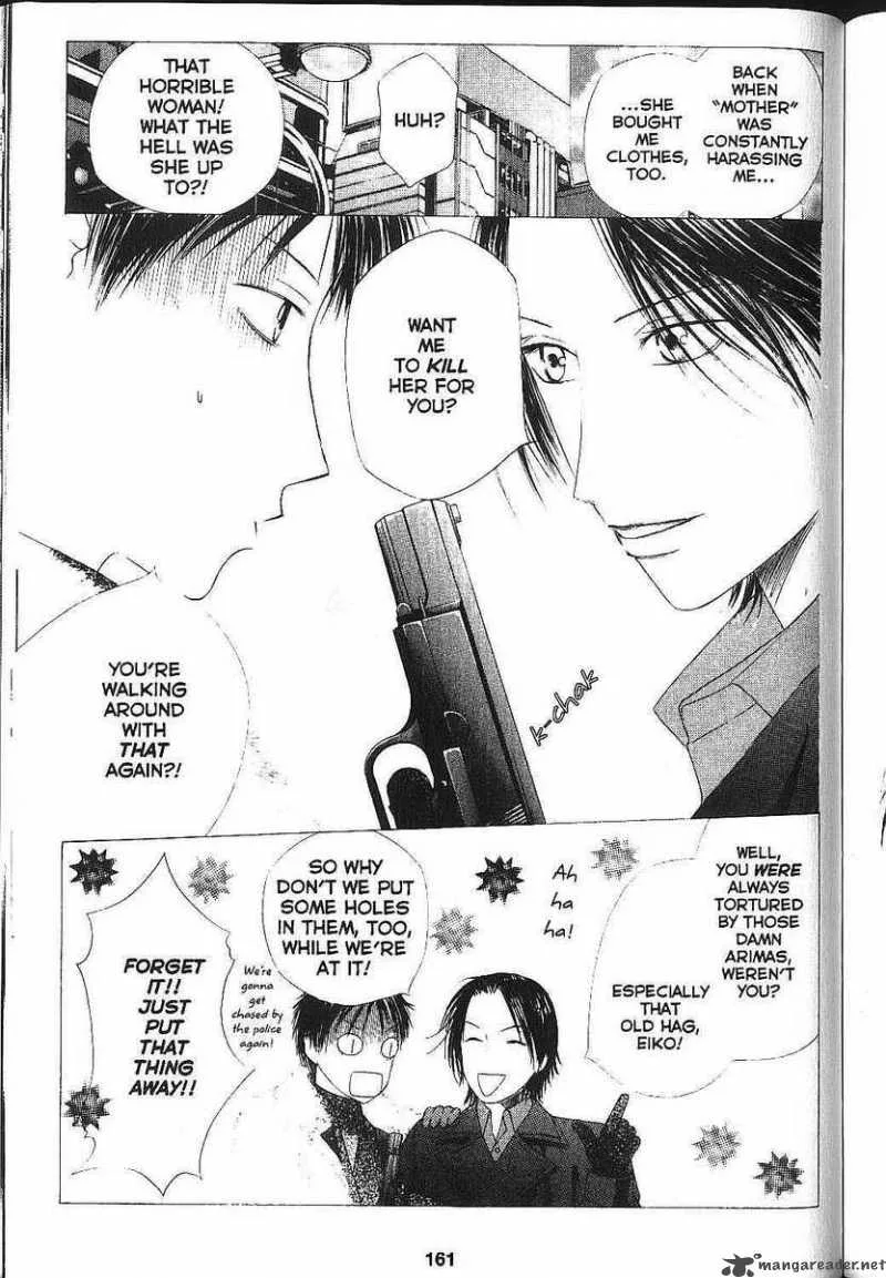 Kare Kano Chapter 83 page 26