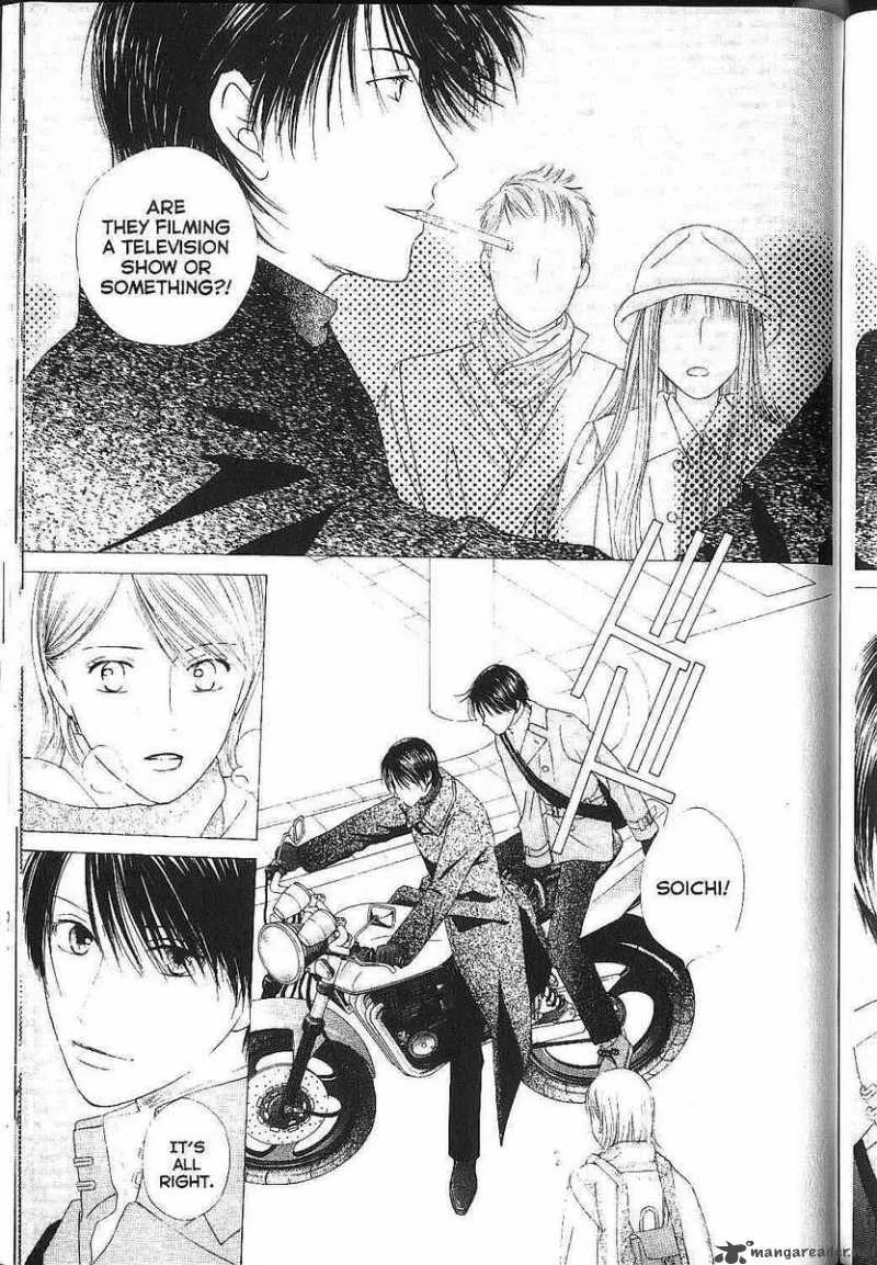 Kare Kano Chapter 83 page 6