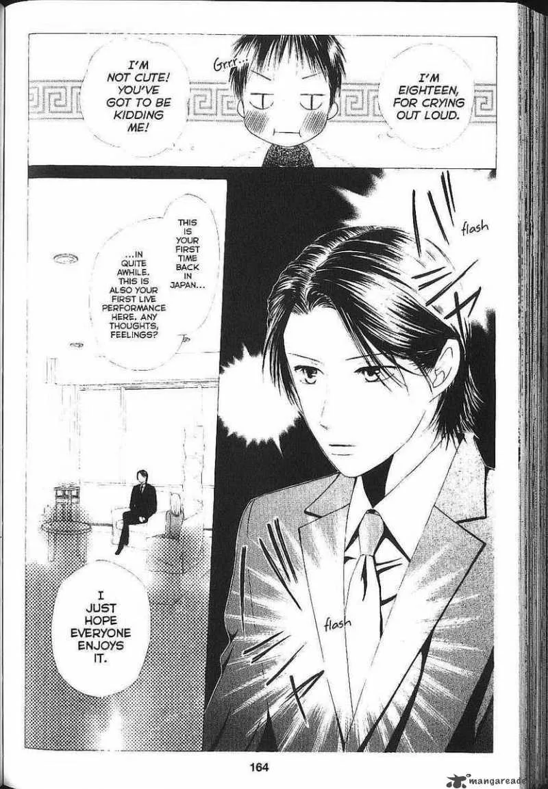 Kare Kano Chapter 83 page 29