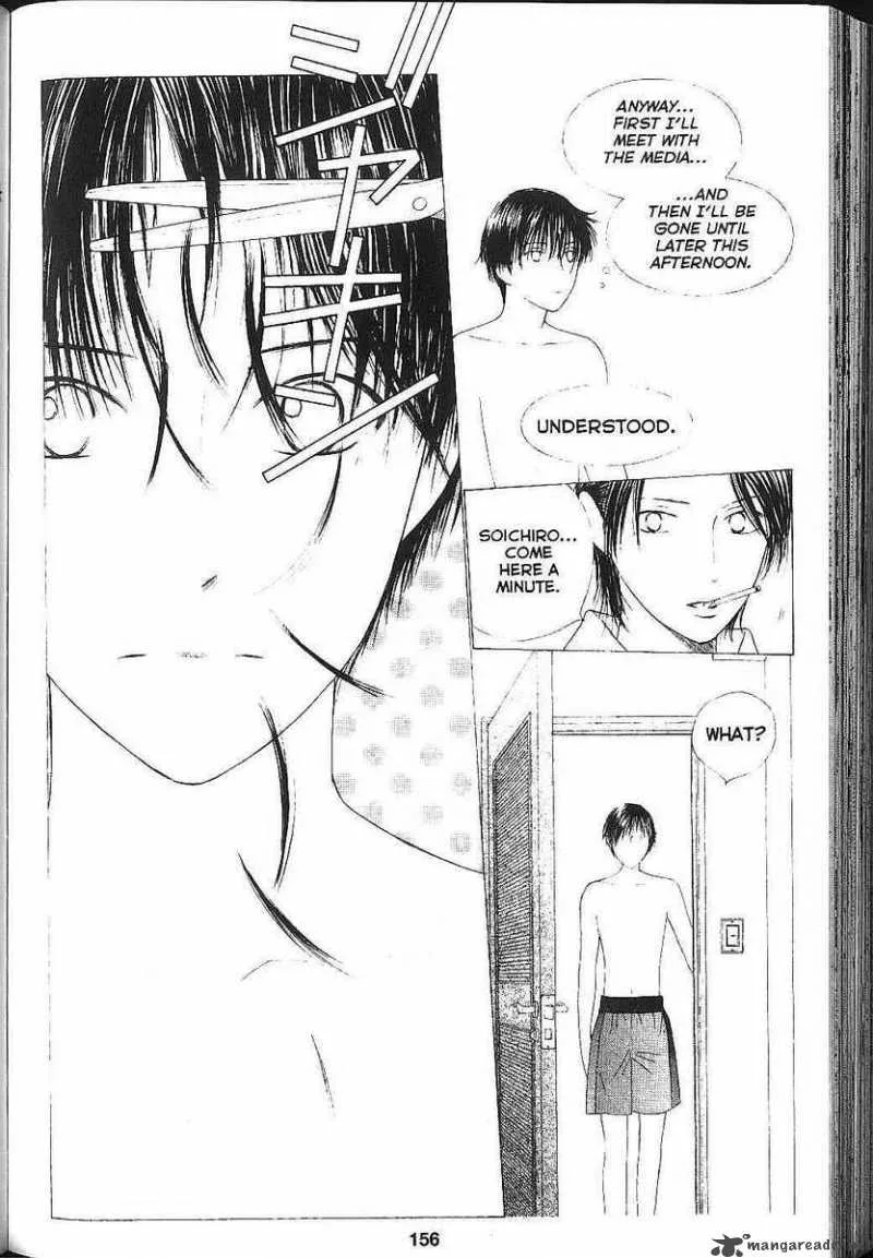 Kare Kano Chapter 83 page 21
