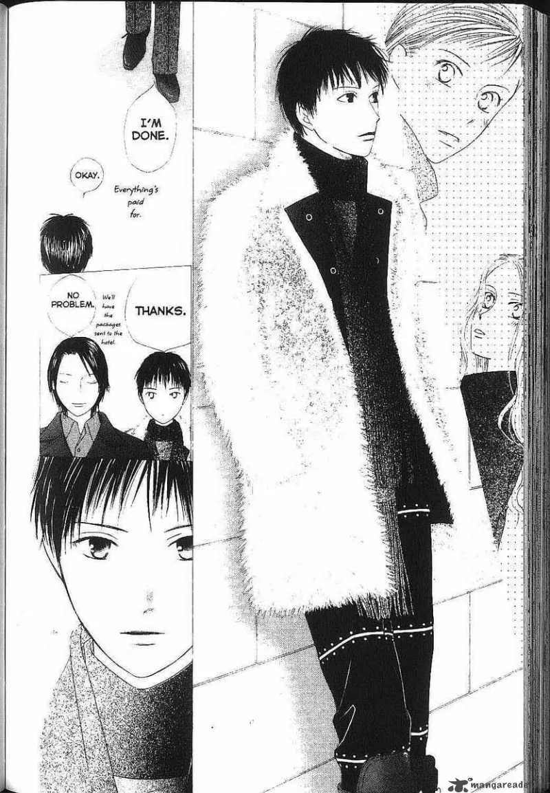 Kare Kano Chapter 83 page 25