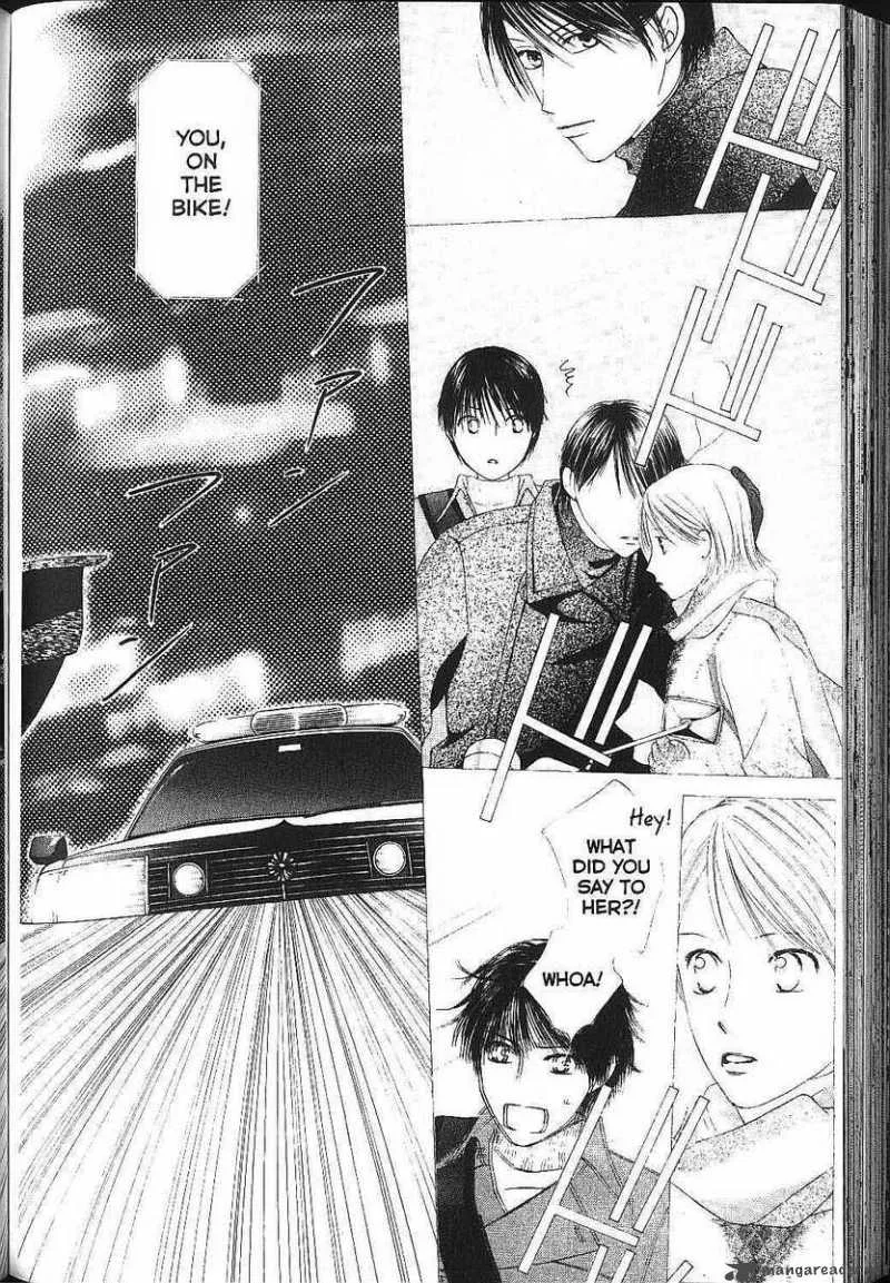 Kare Kano Chapter 83 page 7