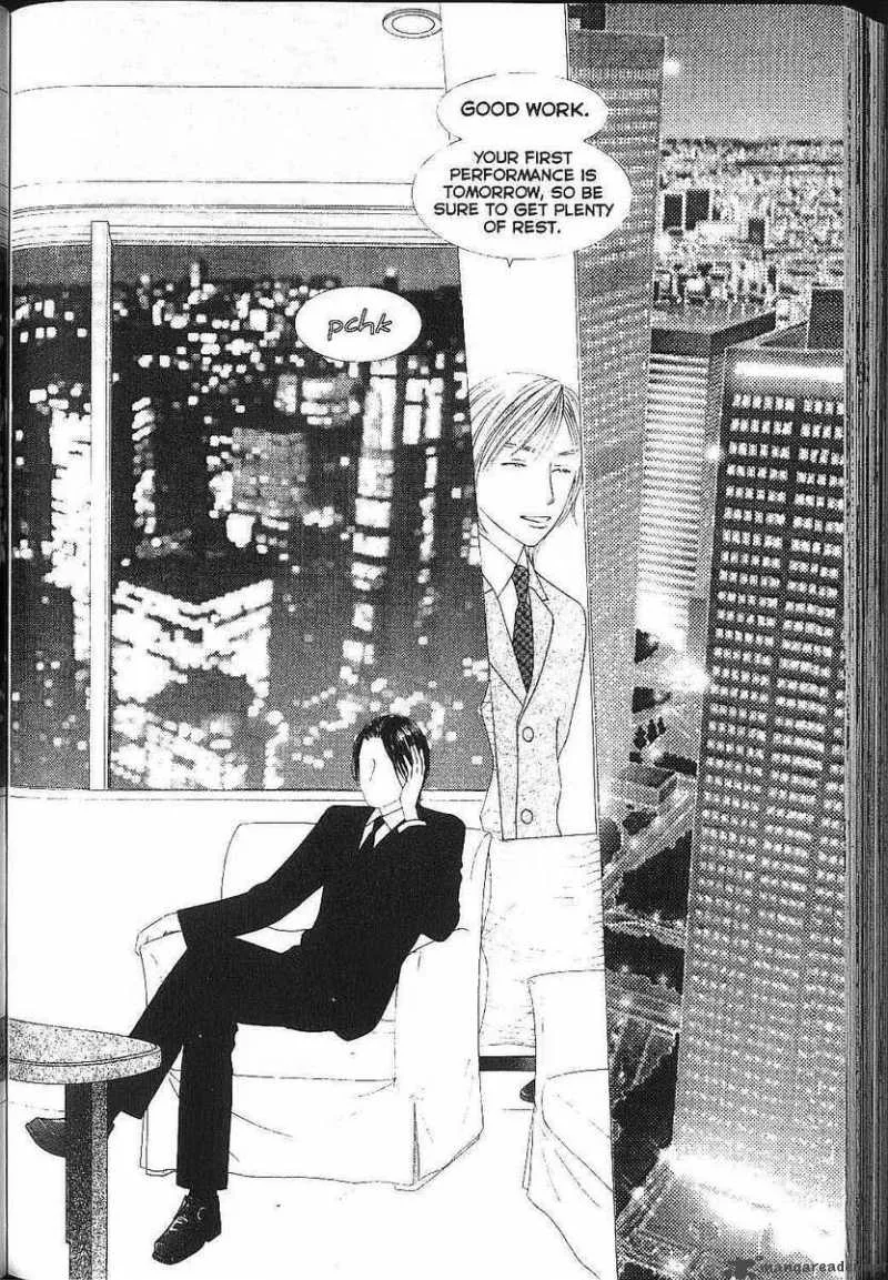 Kare Kano Chapter 83 page 33