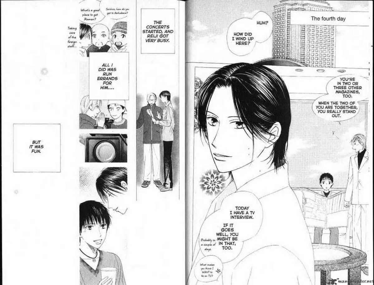 Kare Kano Chapter 84 page 6