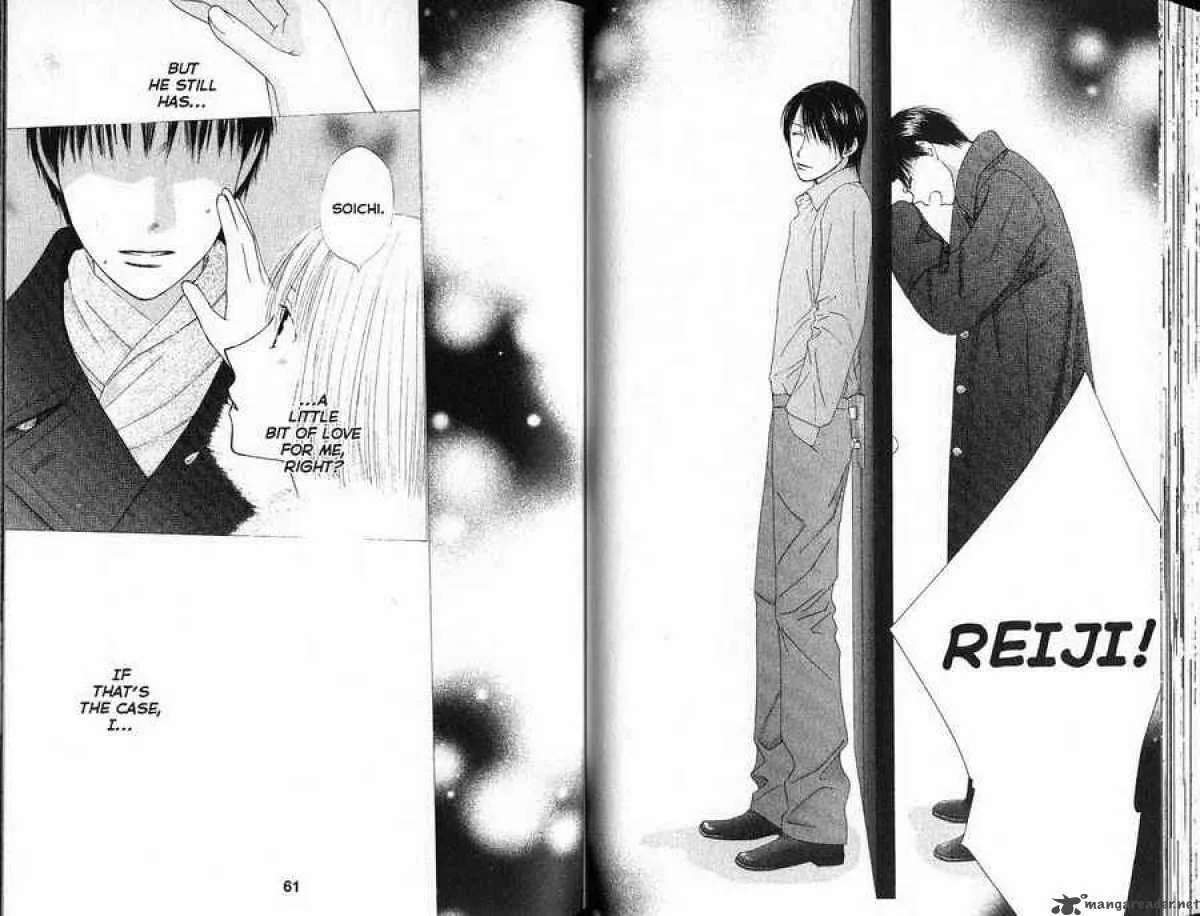 Kare Kano Chapter 85 page 12