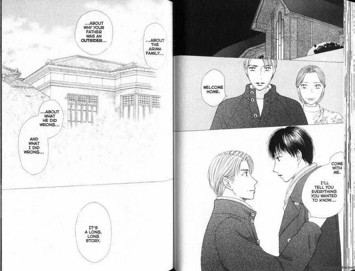 Kare Kano Chapter 85 page 13