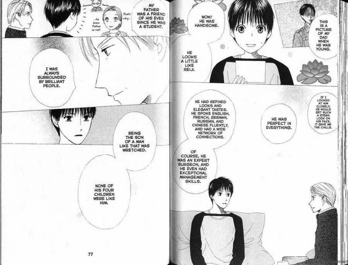Kare Kano Chapter 86 page 5