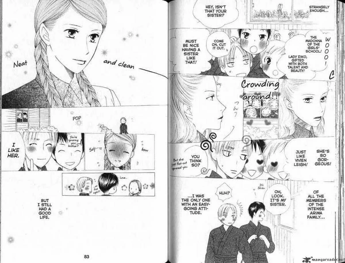 Kare Kano Chapter 86 page 8