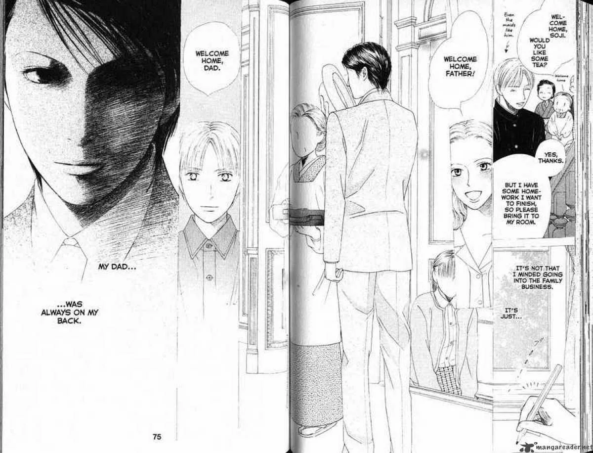 Kare Kano Chapter 86 page 4