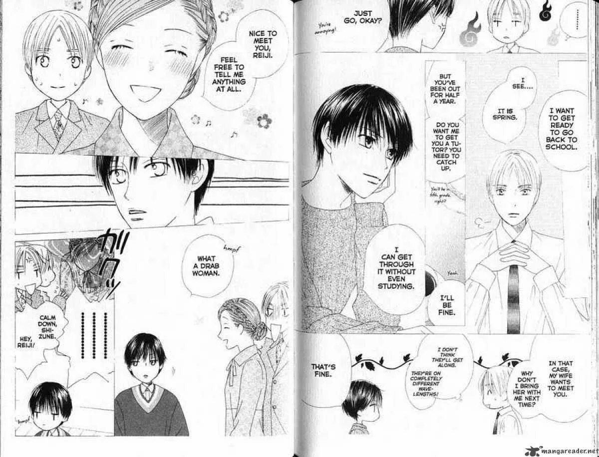 Kare Kano Chapter 87 page 20